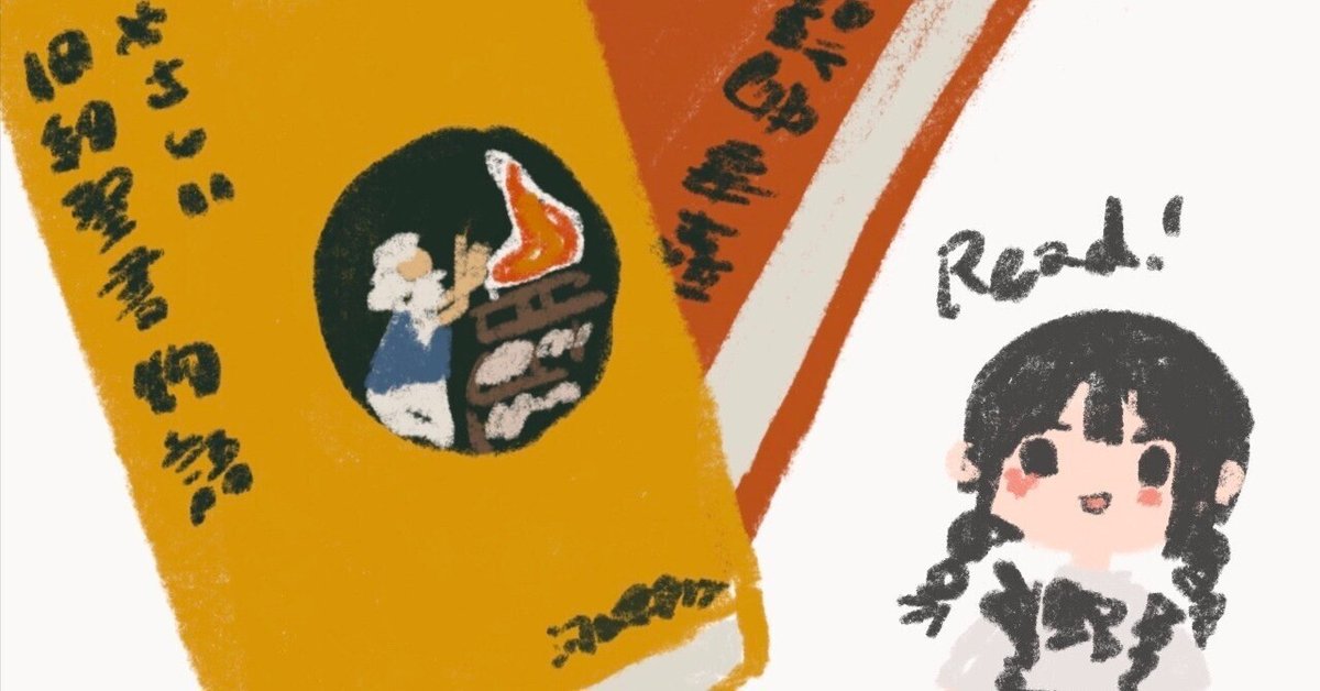 聖書物語シリーズ まとめ売り 全11冊 （書籍】〈物語〉シリーズ