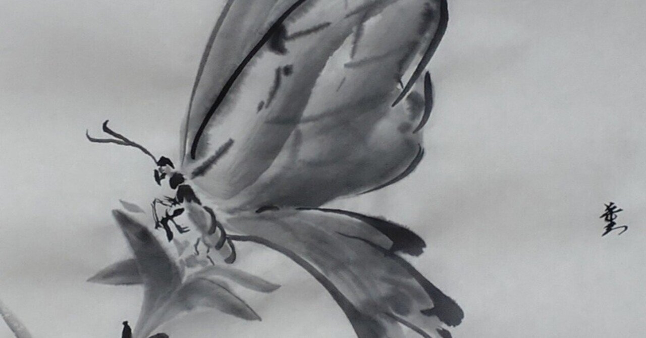 墨で春2024｜KaoRu IsjDha