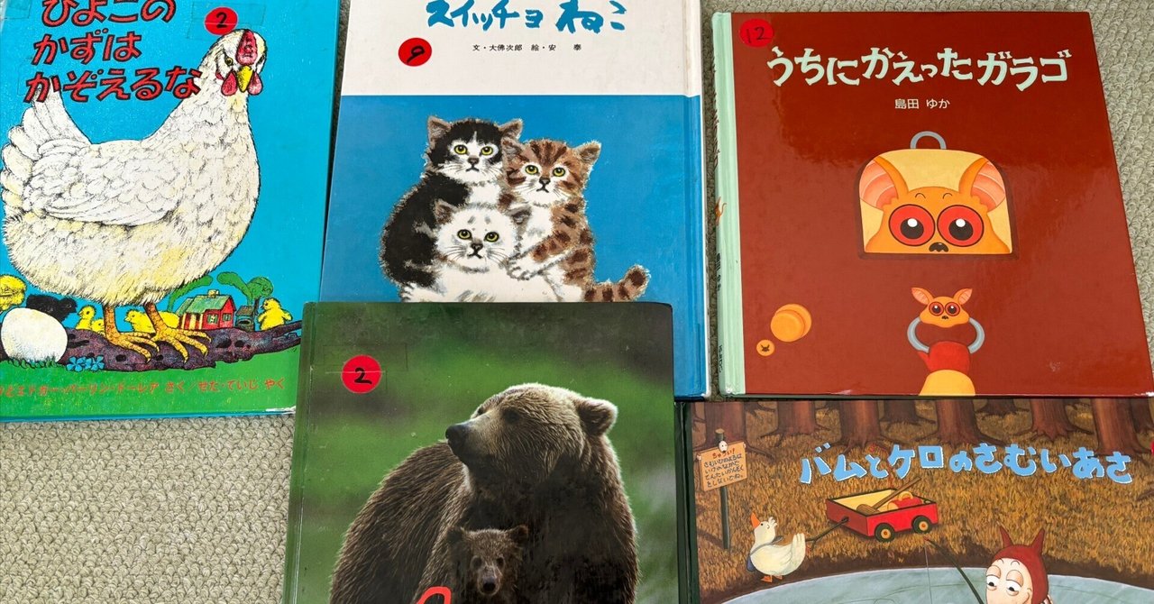 【正規逆輸入品】 rectangle_large_type_2_114fd38 絵本・児童書