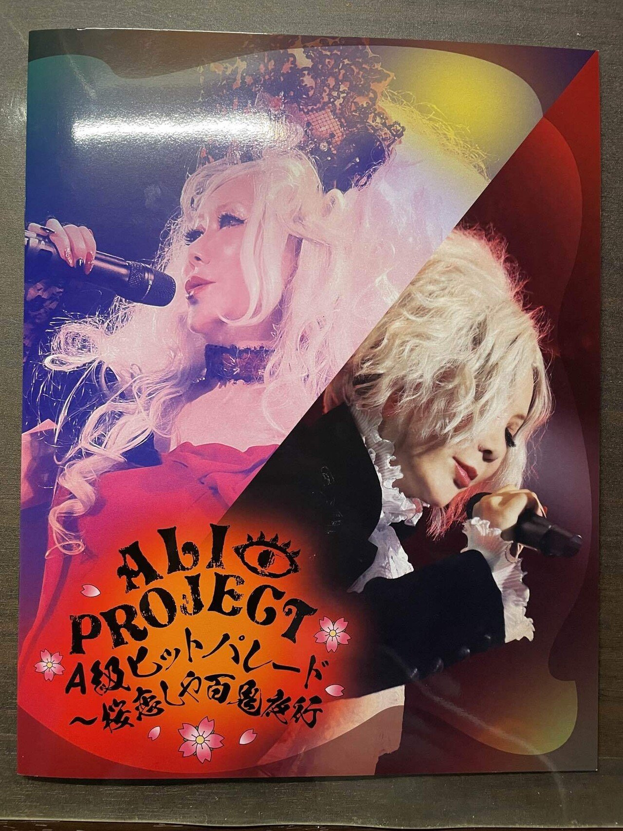 蟻プロジェクト(ALI PROJECT),幻想庭園+1,CDアルバム 【公式通販】