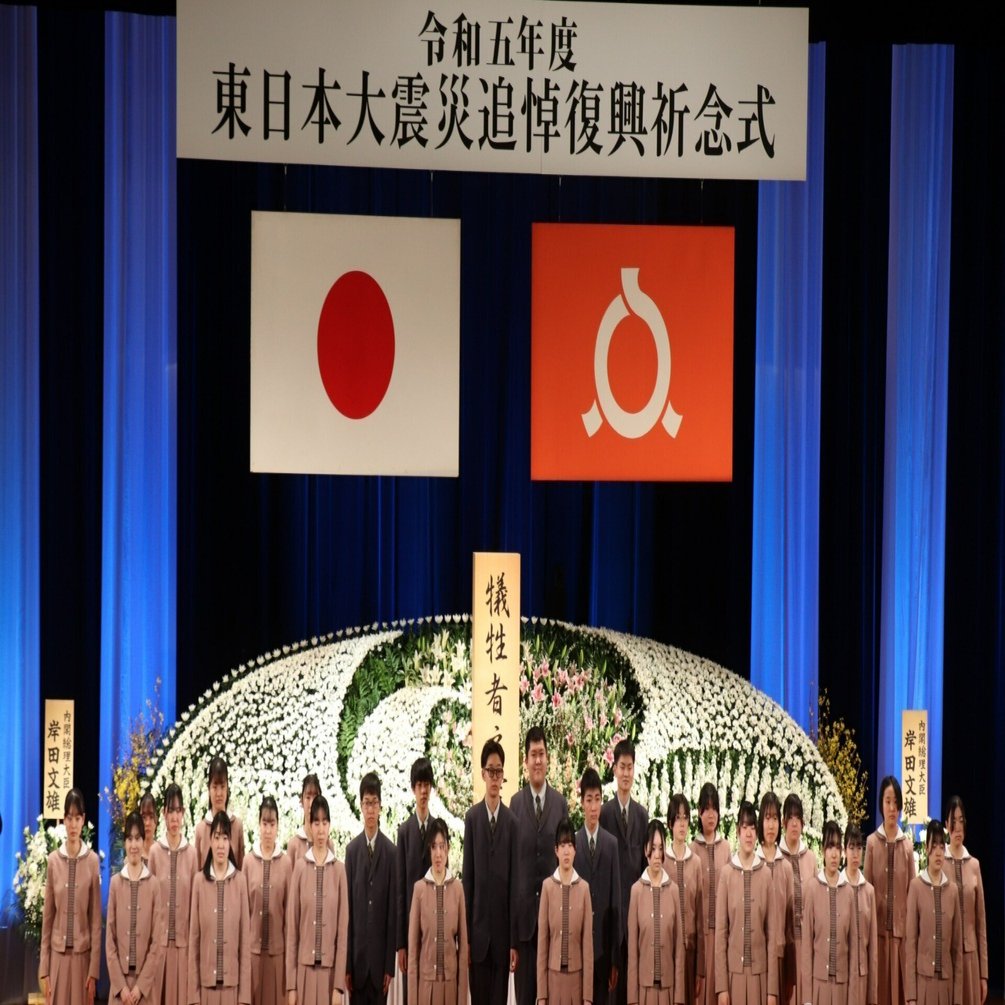 東日本大震災追悼復興祈念式】震災の記憶の継承と未来への希望を高校生