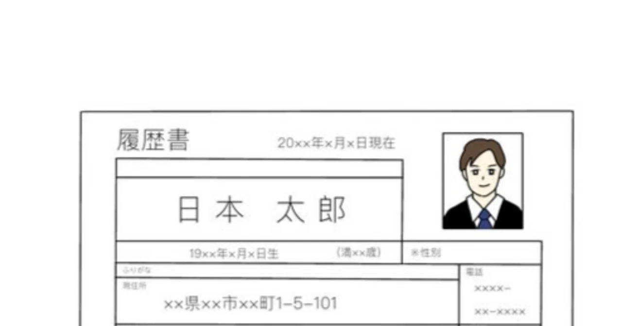 人事目線でつくる「伝わる履歴書」の書き方｜國司壮太郎
