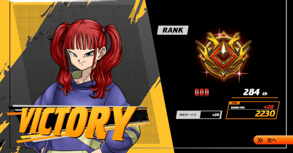 エナジーマーカー GOD エナジーマーカー GOD ゴッド ランク 即購入ok ゴルフ
