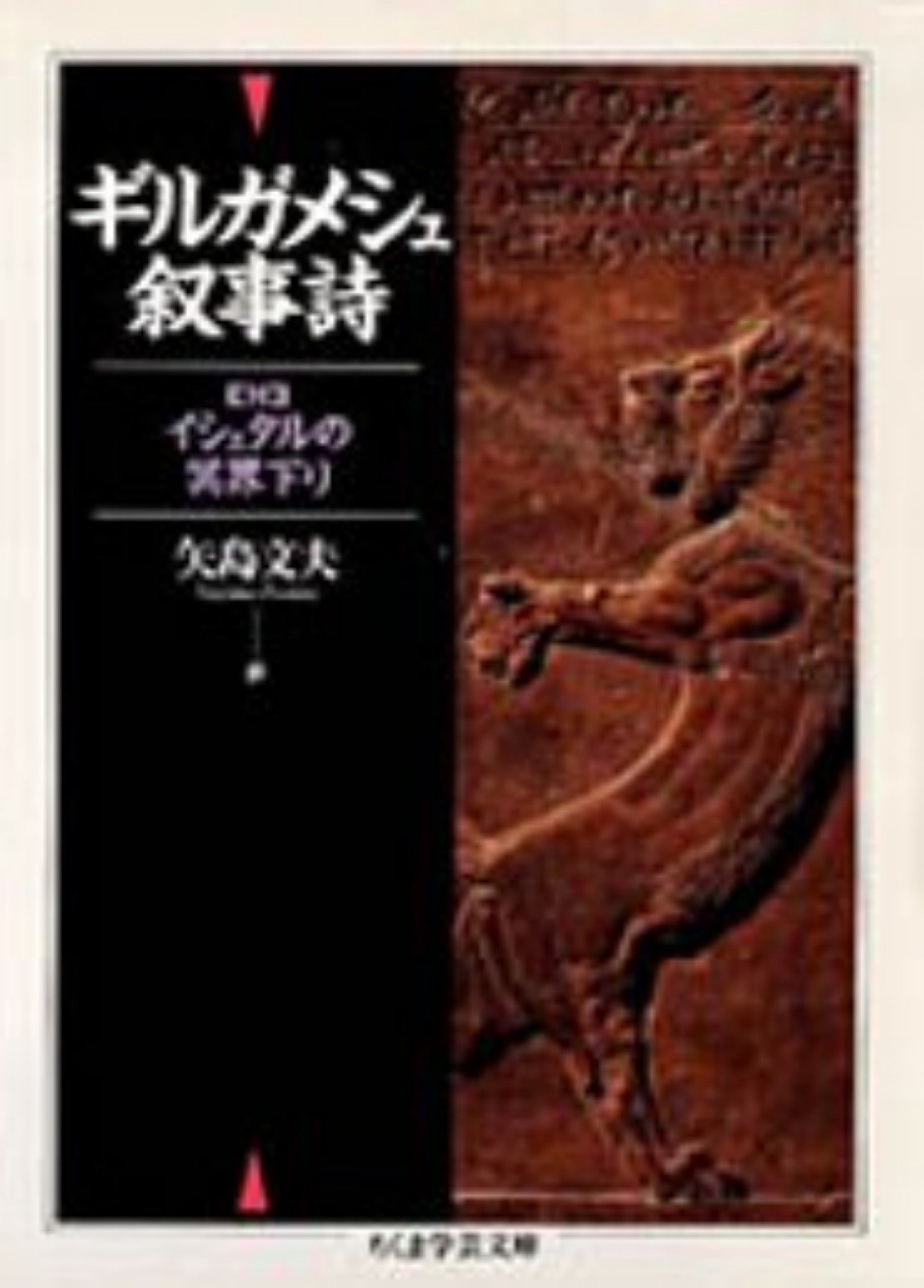 殴り合ったすえに「お前すごいな」「お前こそ」のフォーマットの元祖