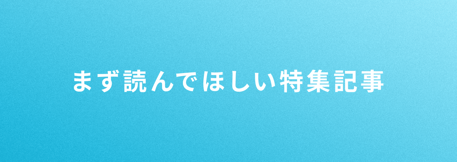 TOKYO METRO NEWS　2004年～2014年　おまけ付き yamanote-train-e235-series-