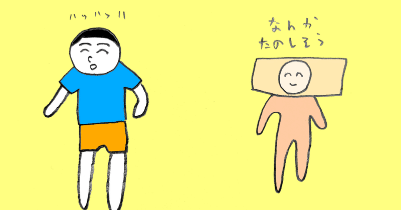 「お金はあとからついてくる」くらいに思って、あれこれやってみることについて