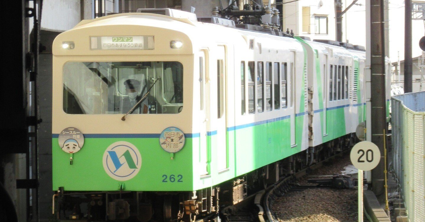 近鉄内部・八王子線の切符 即購入不可 近鉄内部・八王子線の切符 即購入不可