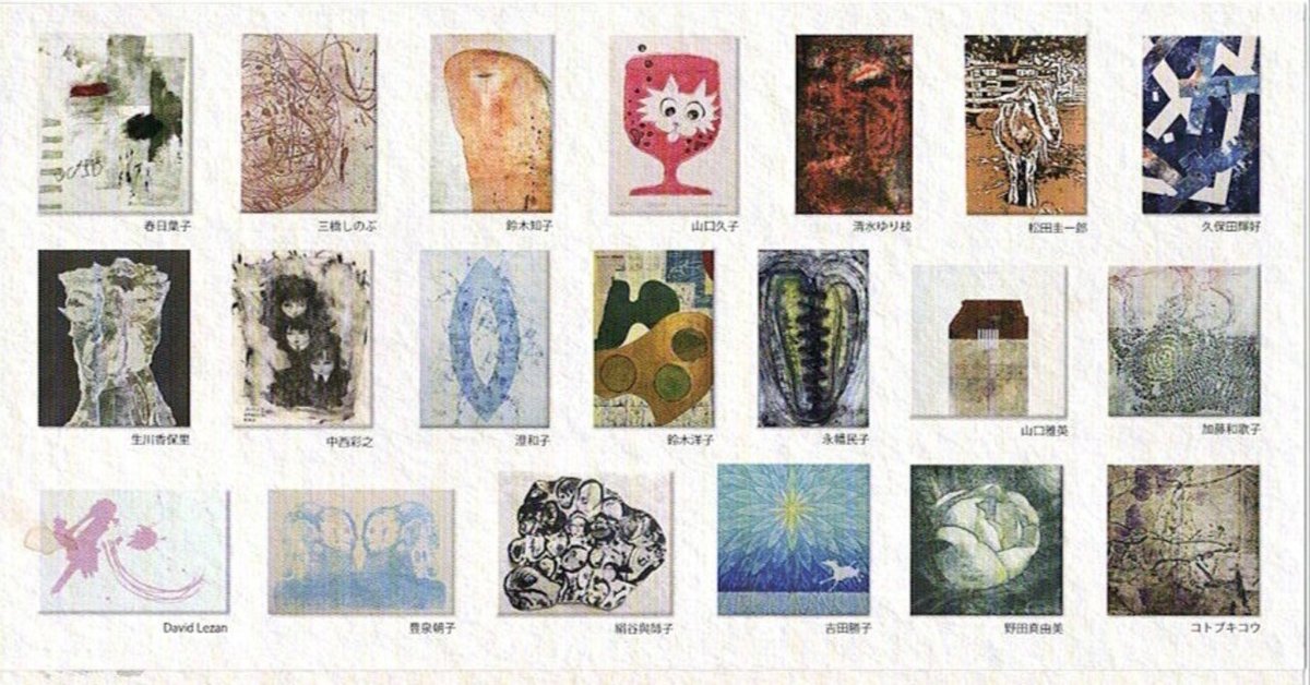 ギャラリーカノン「紙版・シリコペ・ペーパースクリーン」展