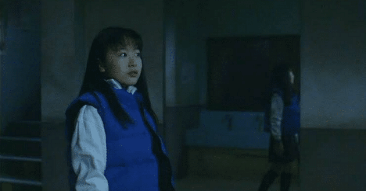 学校の怪談3』(1997)｜みねた