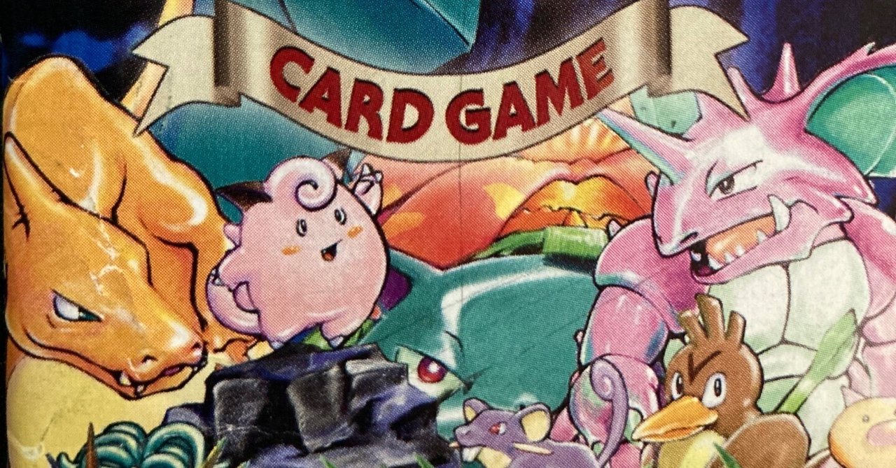 ポケモンカード　旧裏　ハッサム・トゲチック・リングマ・ヘルガー　4枚セット ポケモンカード 旧裏 ハッサム・トゲチック・リングマ・ヘルガー