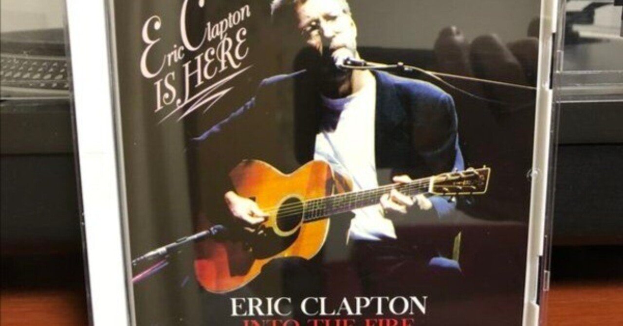 Eric ClaptonINTO THE FIRE 1993/10/27 ライブ・アット・武道館