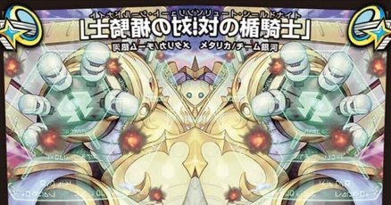 青白ギャラクシールド　高レート ギャラクシールド - カードラッシュDM