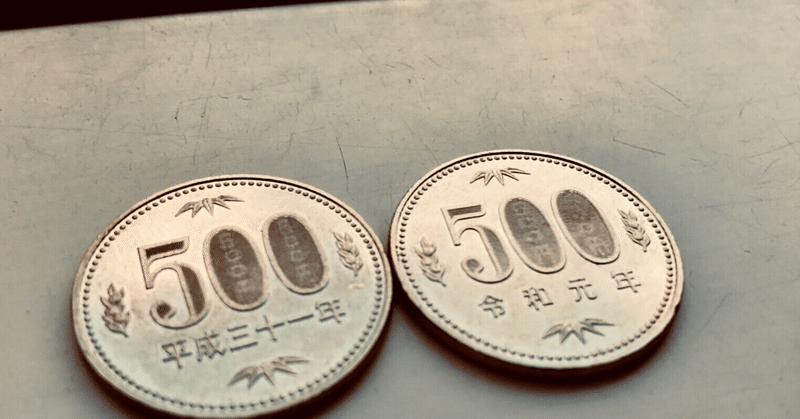 1ヶ月10万円より、1分10円が欲しいんです。（ADHD特性との生活記録）