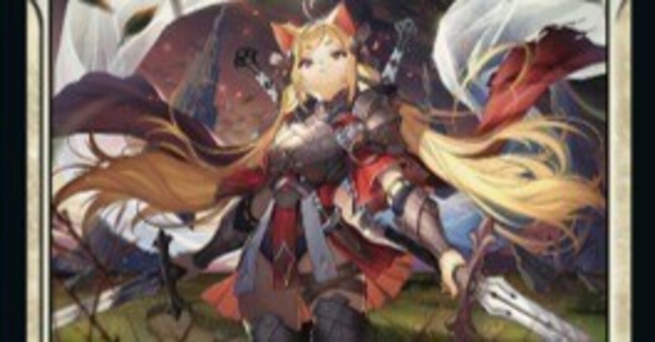 統率者《放浪の騎士、バーラン》100枚解説｜獅子吼れお