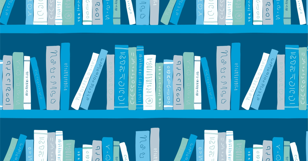 テキストにまつわるエトセトラ #放送大学｜りす