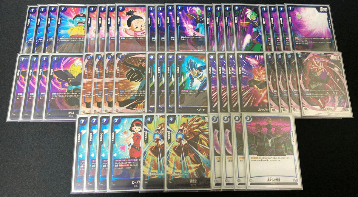 全文無料】EX対緑全勝!攻撃型ゴクウブラック|Matthew 全文無料】EX対緑全勝!攻撃型ゴクウブラック|Matthew