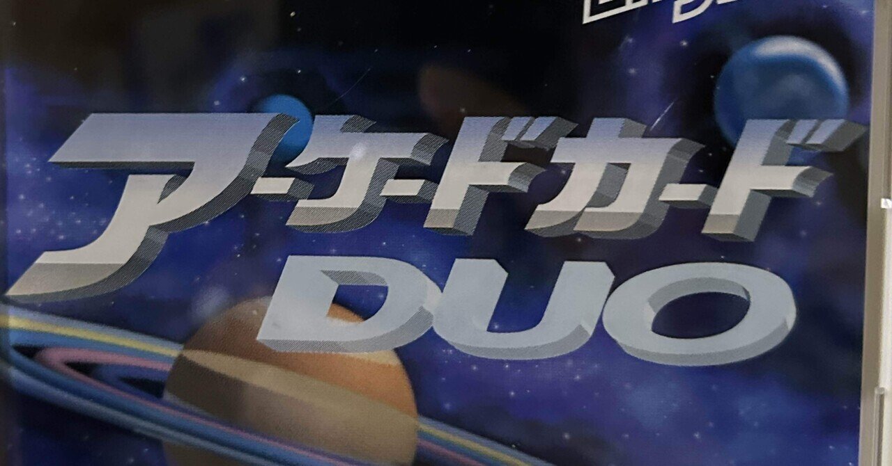PCエンジン スーパーシステムカード （Ver3．0） NEC