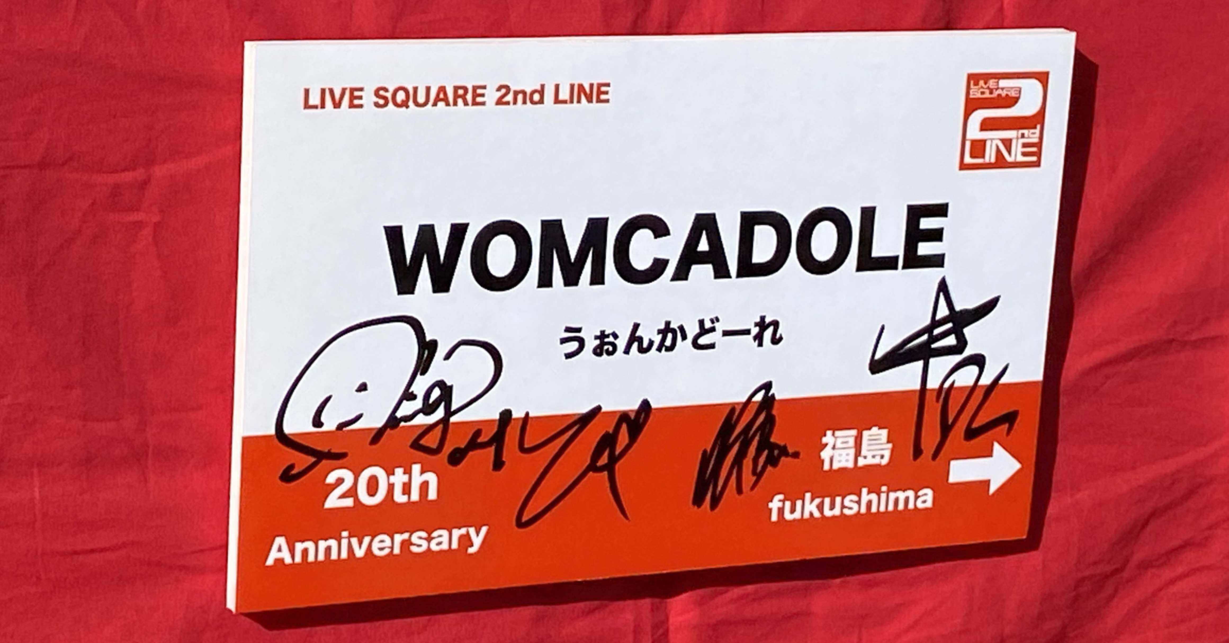 オレンジと君とサヨナラと」｜けい