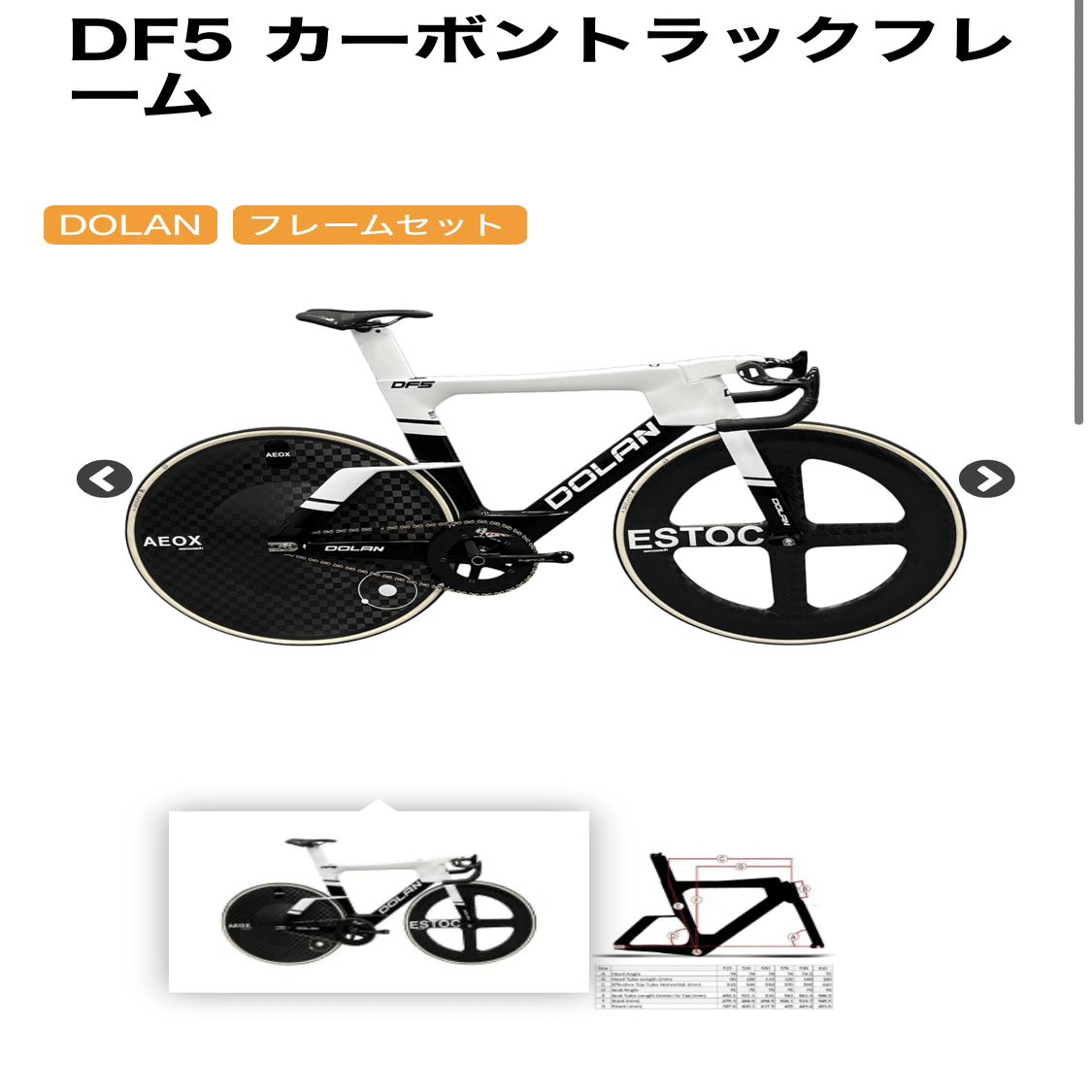 し〜ま、トラック競技始めました。｜しーま