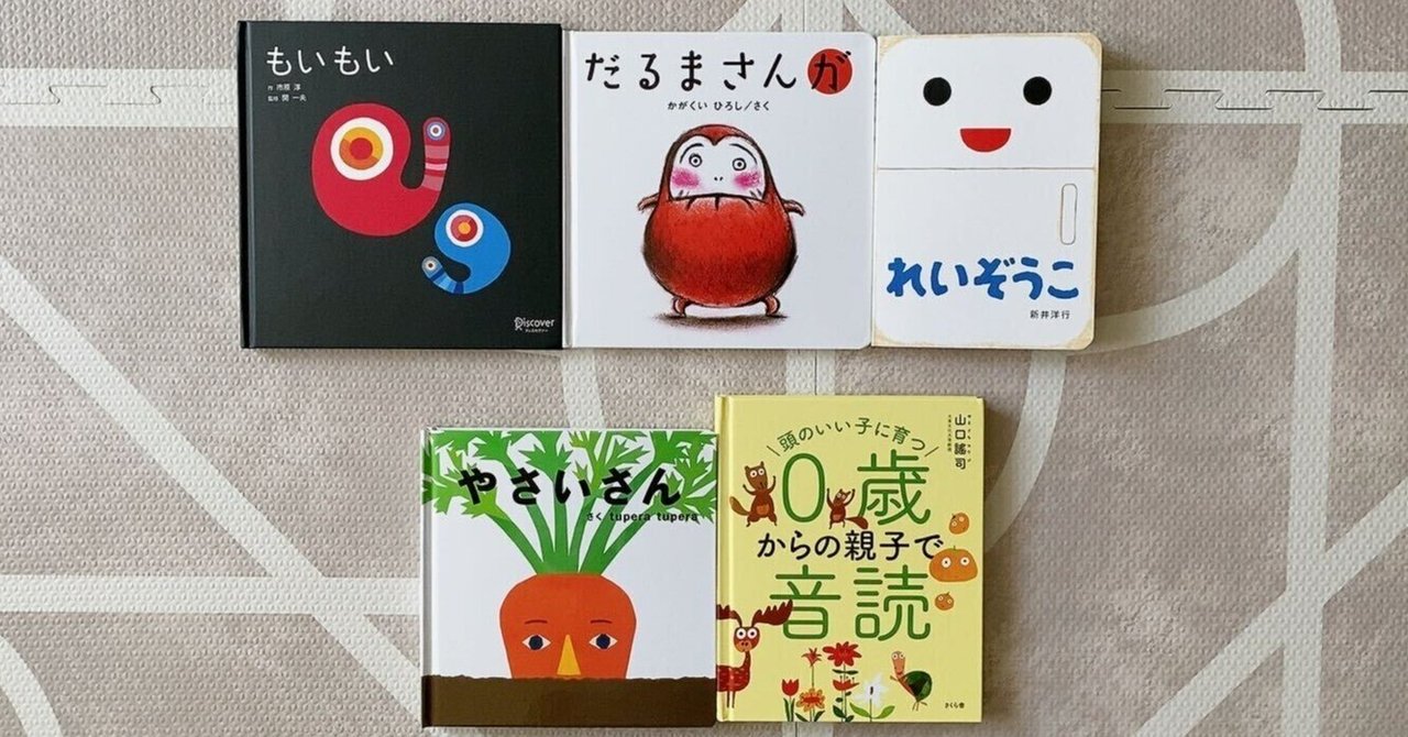 0歳、1歳、2歳 絵本 乳児 知育 幼児 35冊 まとめ売り Amazon.co. 0歳、1歳、2歳 絵本 乳児 知育 幼児 35冊 まとめ売り Amazon.co.