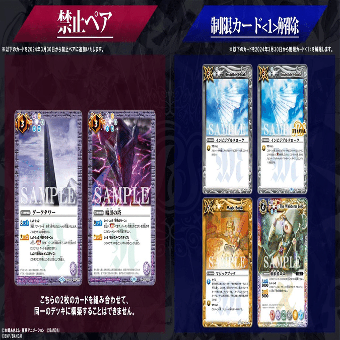 界導】 血契約｜komainu/TierOne