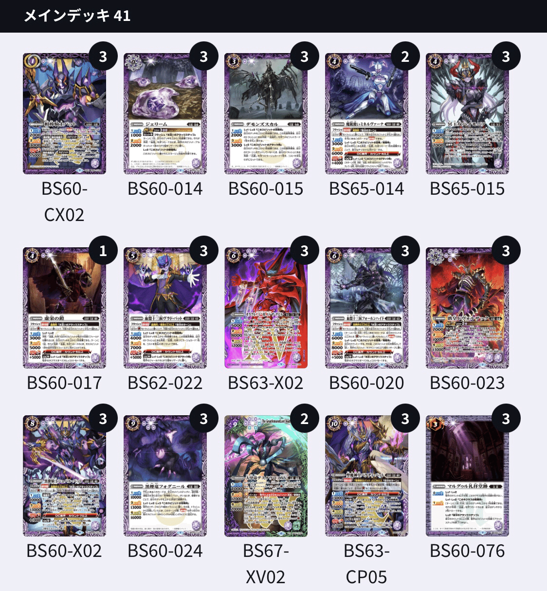 界導】 血契約｜komainu/TierOne