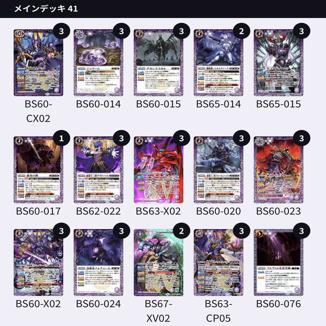 界導】 血契約｜komainu/TierOne