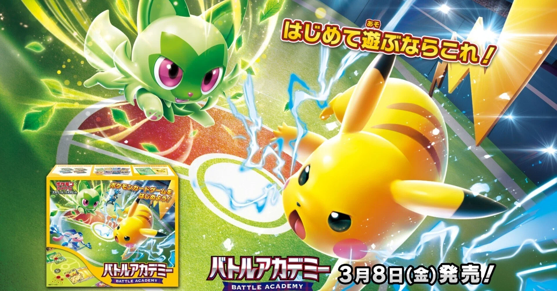 ポケモンカードゲーム hiro 親子でポケカの始め方｜SR-HIRO【ダイスマイルの店長さん】