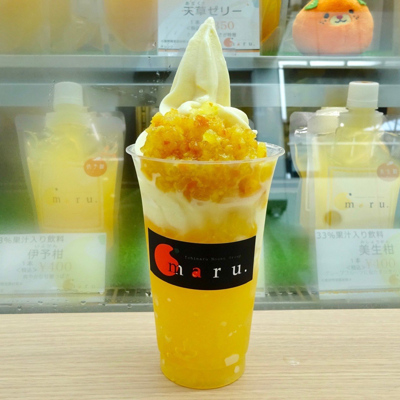 愛媛】愛媛のソフトクリームガイド｜プロソフトクリーマー森川