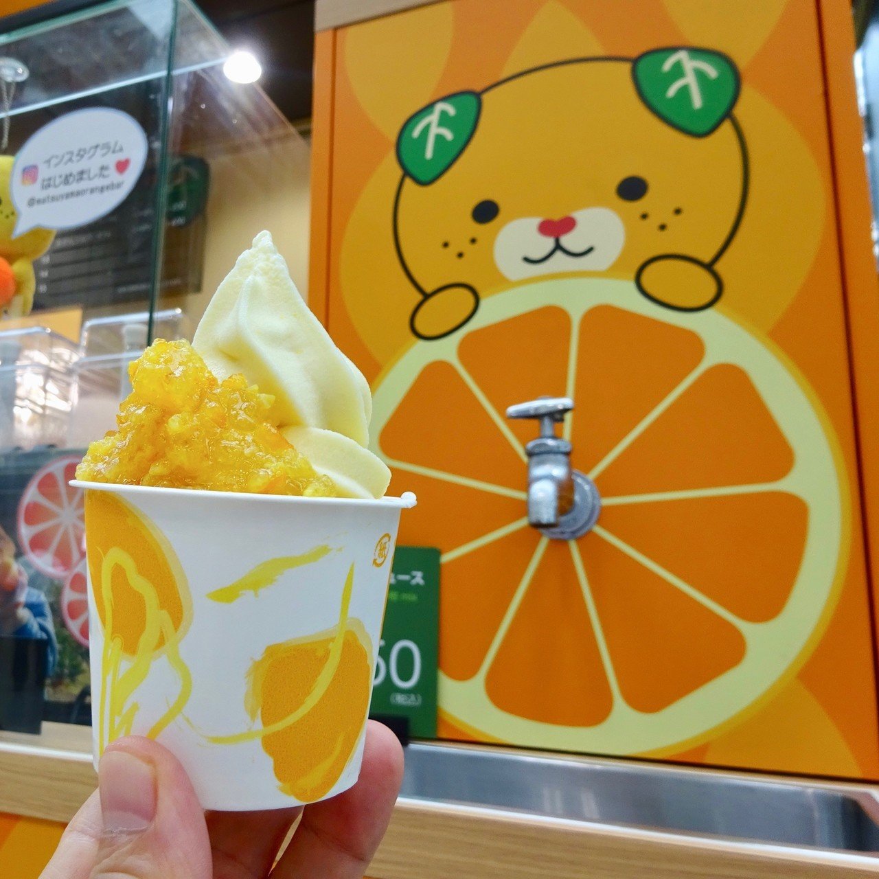 愛媛】愛媛のソフトクリームガイド｜プロソフトクリーマー森川