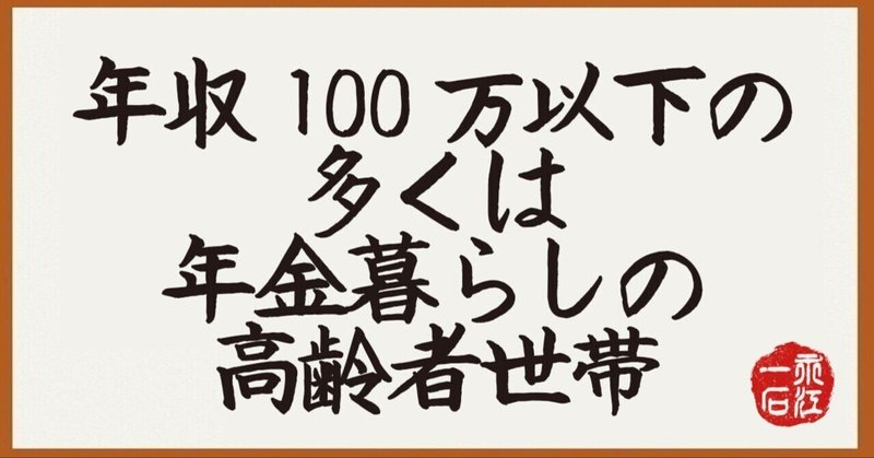 2024年第11号　3/13発行　永江一石の「何でも質問＆回答」note版　産業医の副業に最適なサービスとは