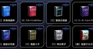 遊戯王カジュアルデッキ 遊戯王 武藤遊戯 デッキの通販 GAZIRU9（556151935） | magi