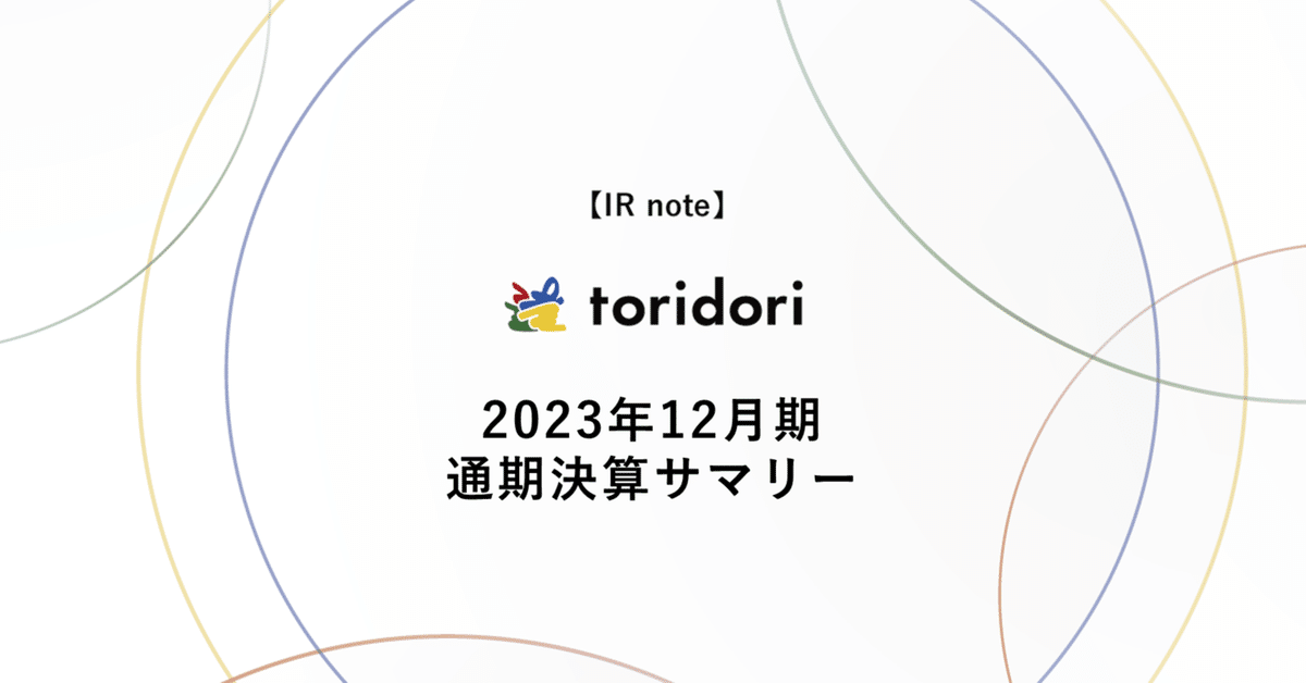 つなぎ ROUND ONI 作業着 春夏 PS-122 丸鬼商店 長袖ツナギ