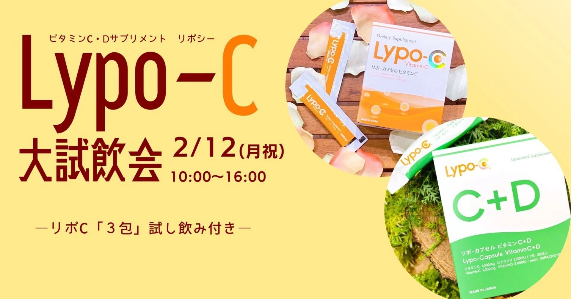 リポＣ 箱無し30包 リポC 箱無し30包 即購入OK 箱なしOPP梱包 リポC リポシー