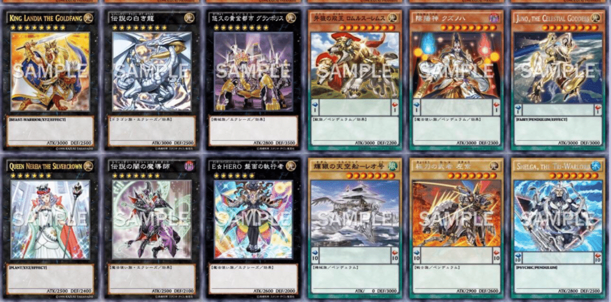 遊戯王 羅阿邪神将アギバ 世界大会 2010 プロモ 英語版 非売品