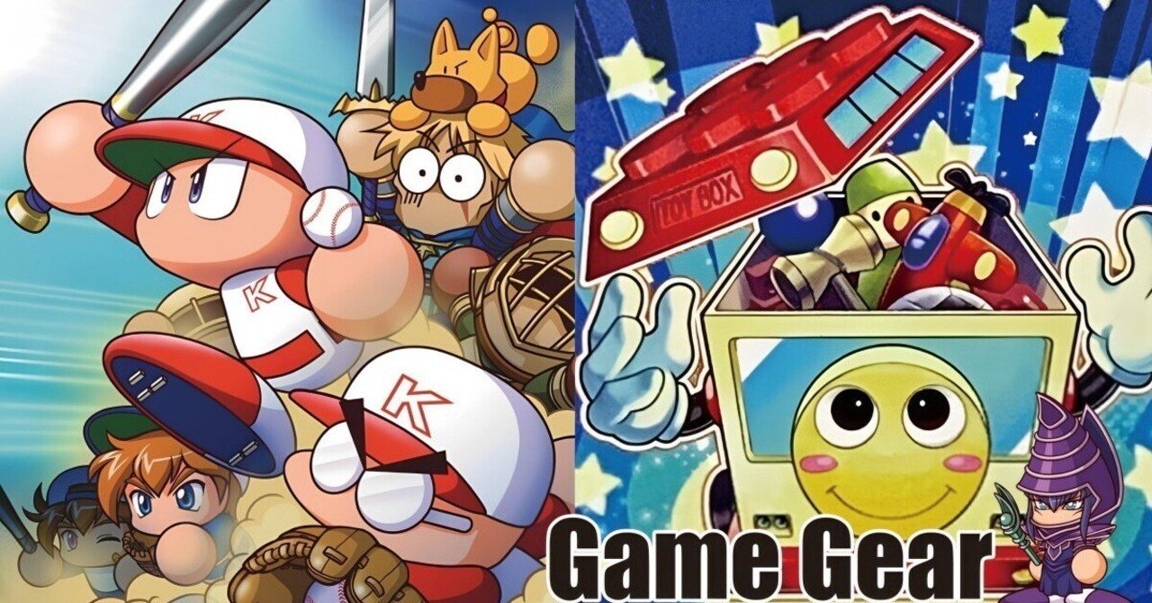 遊戯王デッキ紹介】Game Gear｜たかたかたかよ