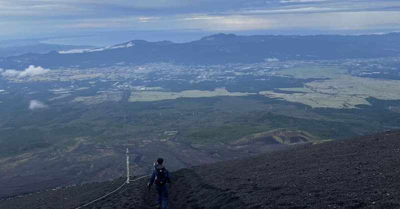 富士山の急斜面を爆速で駆け下りる大砂走を知っているかい？