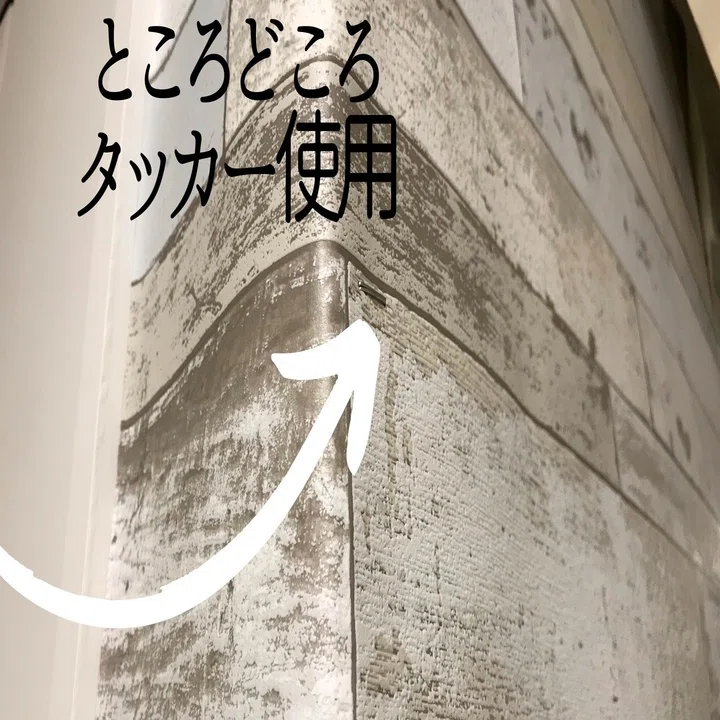 ワーママ副業大家 アクセントクロスdiy 両面テープ貼り で失敗しないポイントとリフォーム費用を公開 横浜学生アパート 1 ワーママ修行中 にこにこママ Note