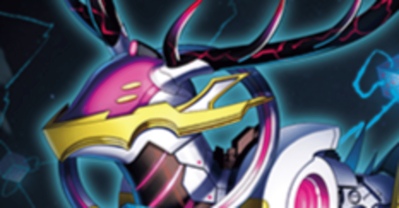 無幻双刻後のオルフィストマスクス｜ひらめ＠仮面会