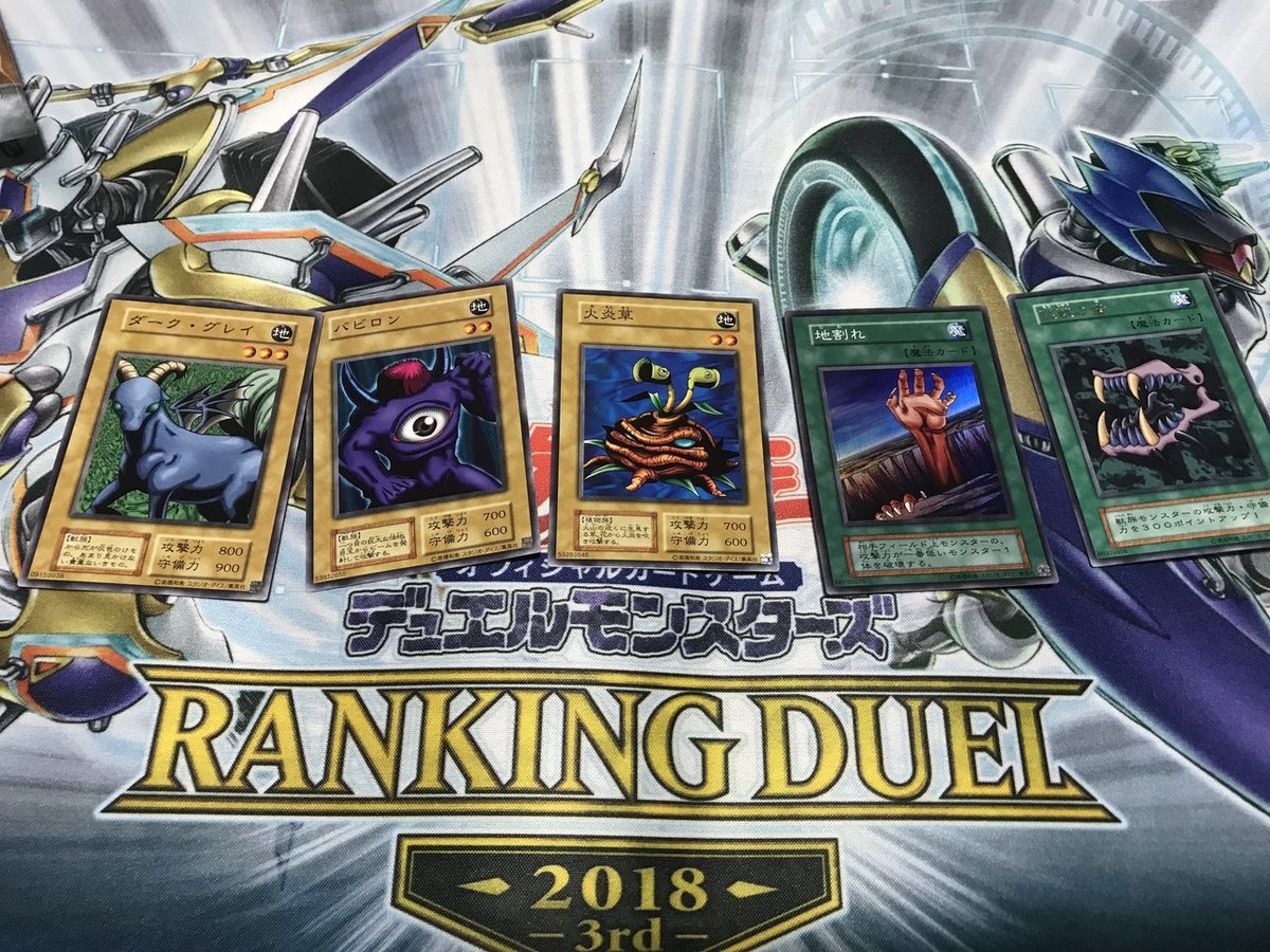 1999年遊戯王VOL1のパックを3つ買って最強デッキを組む！｜製作