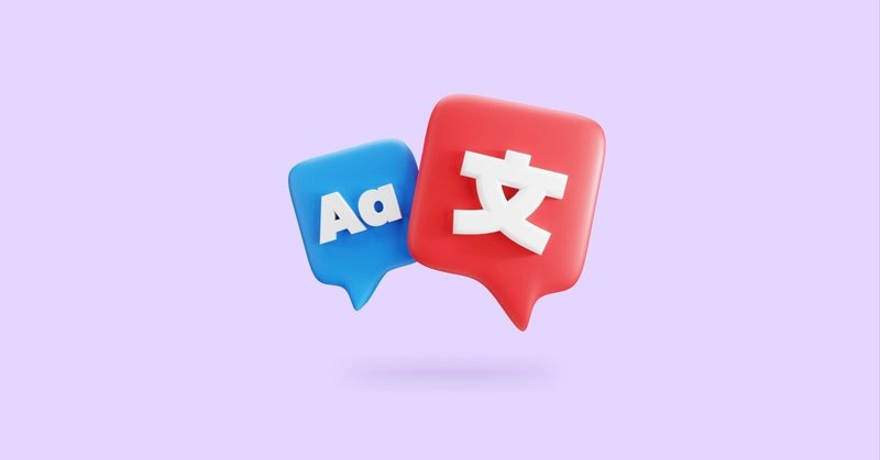 語学学習アプリ「Duolingo」が好調！DAUが10四半期連続で加速、英語学習を強化中