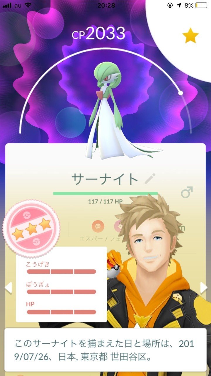 エルレイド サーナイト 夫婦 エルレイド サーナイト 夫婦
