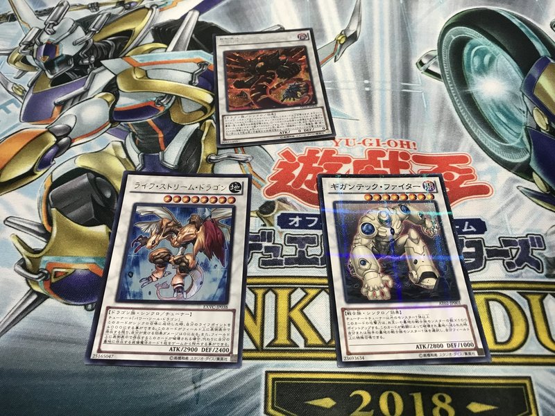 1999年遊戯王vol1のパックを3つ買って最強デッキを組む 製作者ひろ Note 1999年遊戯王vol1のパックを3つ買って最強デッキを組む 製作者ひろ Note