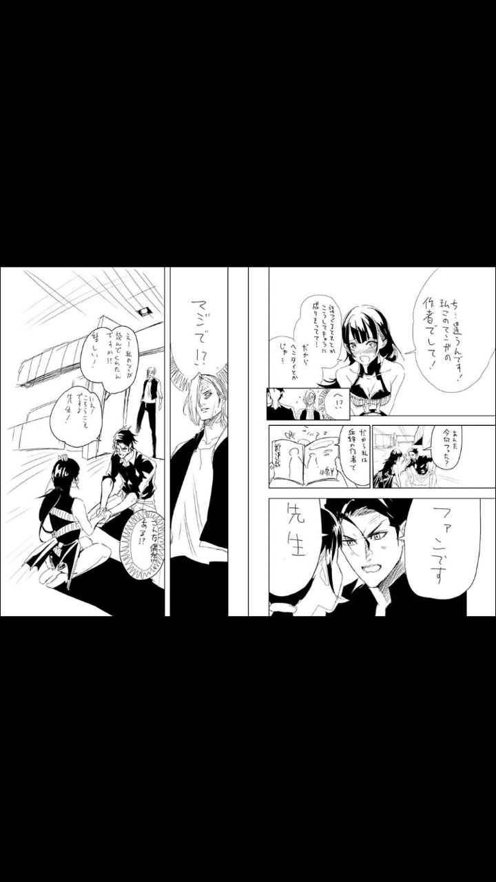 今日は仕事バタバタです 熊田 龍泉 漫画家連載中 Note