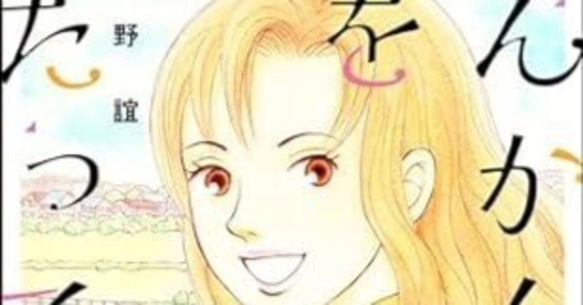 かんかん橋をわたって（全10巻｜草野誼）KindleUnlimited傑作選