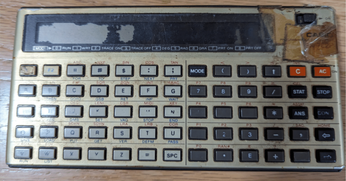 FX-702Pの思い出｜すずきと