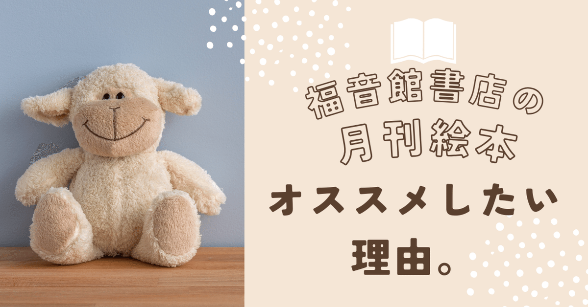 月刊　絵本　大量　129冊 しぜん-キンダーブック - フレーベル館の月刊保育絵本