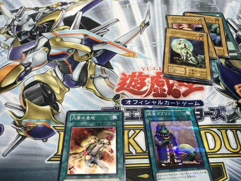 1999年遊戯王vol1のパックを3つ買って最強デッキを組む 製作者ひろ Note 1999年遊戯王vol1のパックを3つ買って最強デッキを組む 製作者ひろ Note