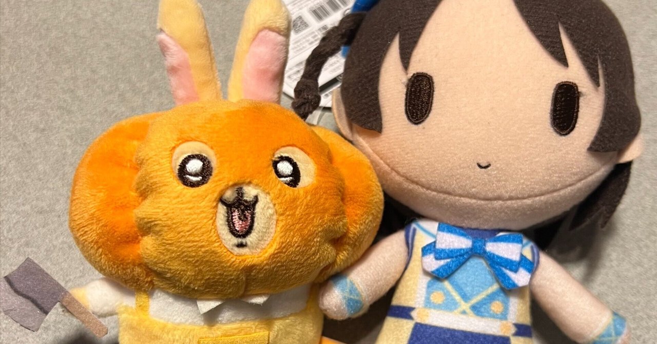 Gift橘ありすのぬいぐるみを魔改造して佐々木千枝を作る方法｜芦田伊知朗