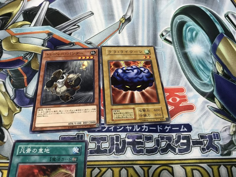 1999年遊戯王vol1のパックを3つ買って最強デッキを組む 製作者ひろ Note 1999年遊戯王vol1のパックを3つ買って最強デッキを組む 製作者ひろ Note